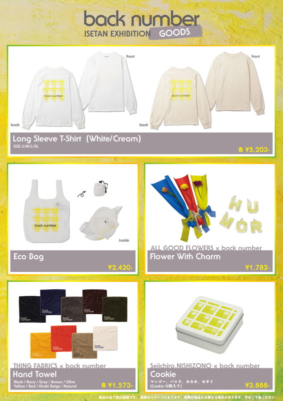 「【back number ISETAN EXHIBITION】コラボレーションアイテム」2枚目/3