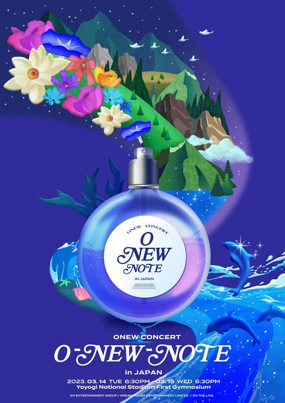 「オンユ（SHINee）、ソロコンサート開催決定」1枚目/2