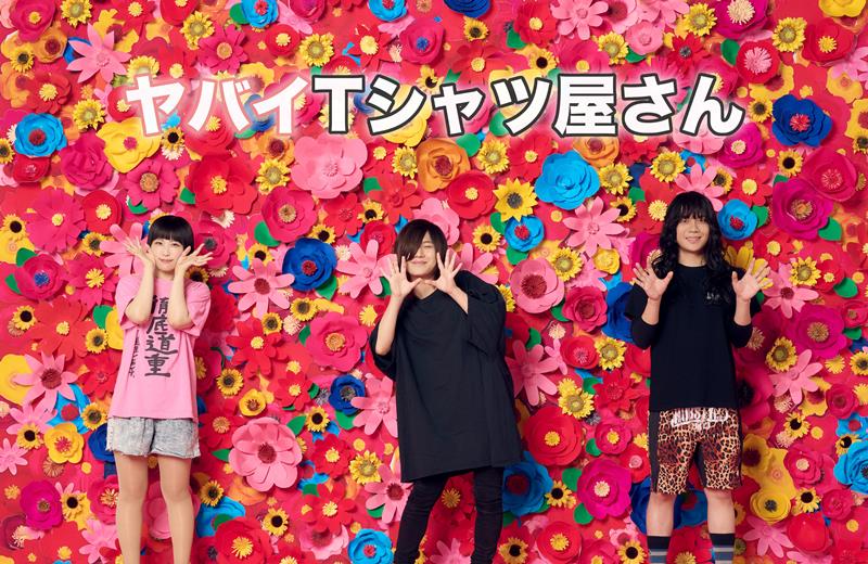 TLC ビルボードライブ2016年来日Tシャツ image.jpg