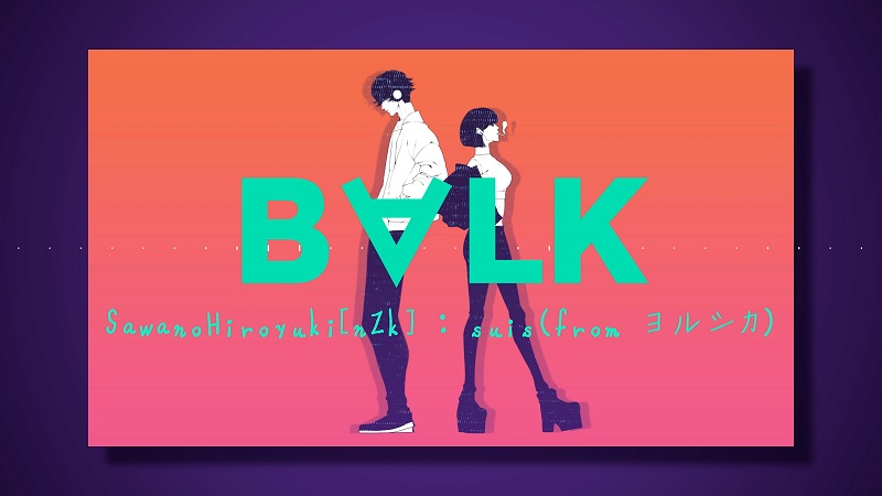 SawanoHiroyuki[nZk]最新ALより、suis（ヨルシカ）とのコラボ曲「B∀LK