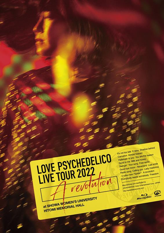 「LOVE PSYCHEDELICO、映像作品『Live Tour 2022 “A revolution』詳細発表」1枚目/4