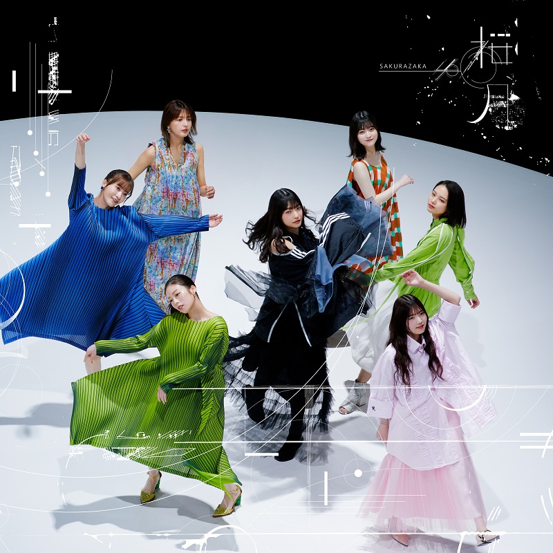 櫻坂46 桜月 B2 アー写 告知 ポスター ビルボード】櫻坂46『桜月』初週39万枚でシングル・セールス首位