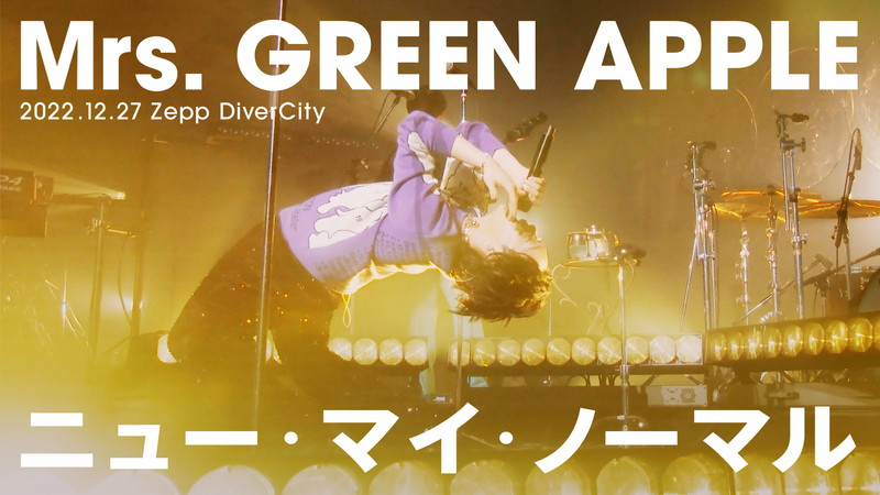 Mrs.GREEN APPLE Zepp TOUR 2022 まとめ3点 Mrs. GREEN APPLE、全国Zeppツアーより「ニュー・マイ・ノーマル