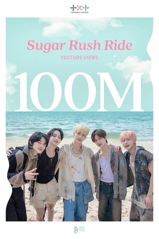 「TOMORROW X TOGETHER、「Sugar Rush Ride」MVが1億再生を突破」1枚目/1