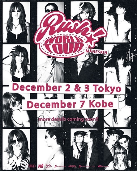 「マネスキン、アルバム『ラッシュ！』引っ提げ来日公演開催へ」1枚目/2