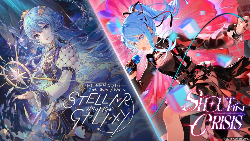 22星街すいせい 誕生日＆活動5周年記念 フルセット 星街すいせい誕生