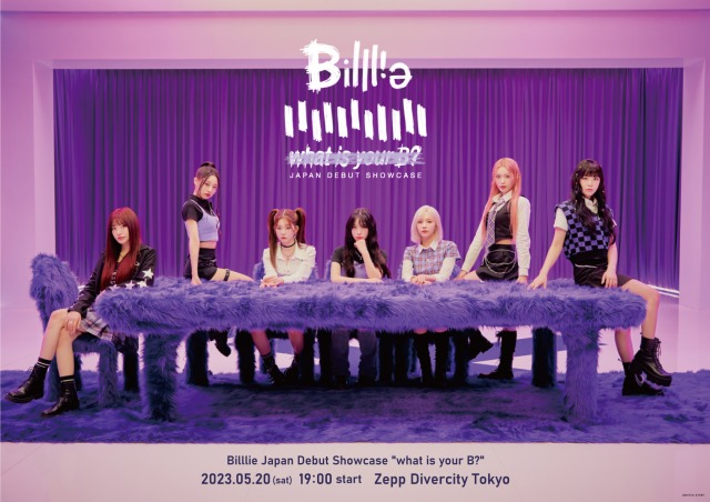 「Billlie、日本初ショーケース【Billlie Japan Debut Showcase &quot;what is your B?&quot;】開催決定」1枚目/1