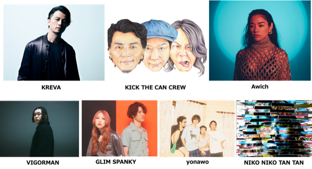 「【GREENROOM BEACH’23】にVIGORMAN／GLIM SPANKY／KICK THE CAN CREW／Awichら」1枚目/1