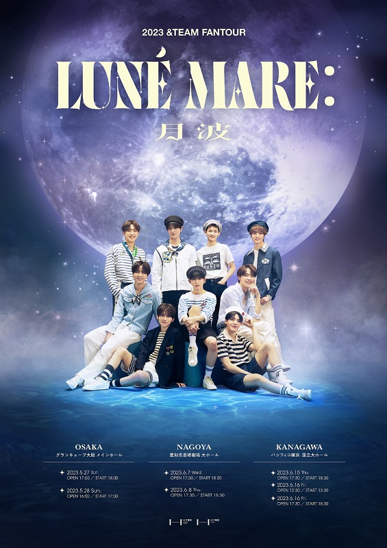 「&amp;TEAM、初ファンミーティングツアーの“メインビジュアル”公開」1枚目/1