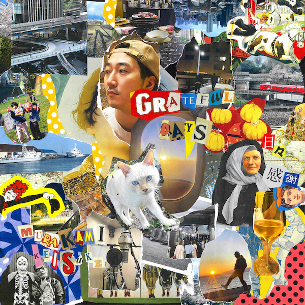 「Murakami Keisuke、Michael Kanekoと再タッグを組んだ「Grateful Days」6月配信リリース」1枚目/2