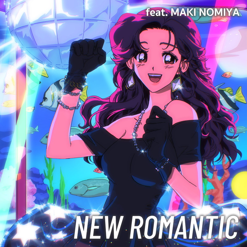 Night Tempo、野宮真貴を迎えた新曲「New Romantic」配信リリース　ニューアルバムは今秋発売