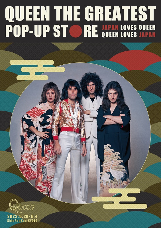 「京都で開催中、クイーン公式ポップアップストア“売れ筋ランキングTOP5”が発表」1枚目/7