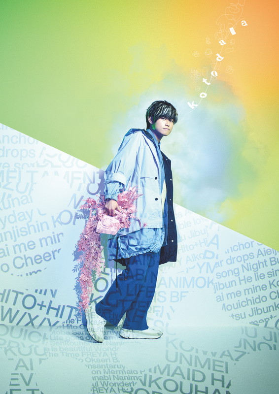 「【Tani Yuuki Hall Tour 2023 “kotodama”】」3枚目/4