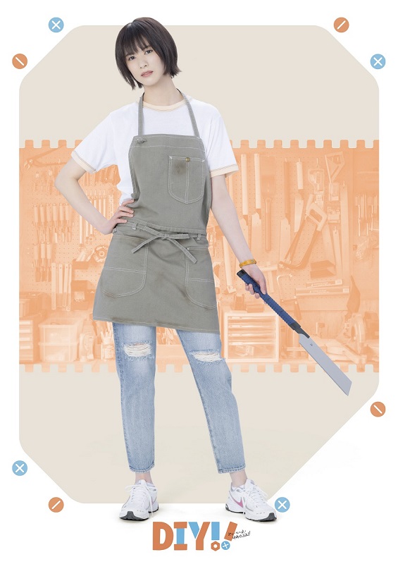 「(C)TVドラマ「DIY!!」製作委員会　(C)IMAGO/avex pictures」3枚目/8