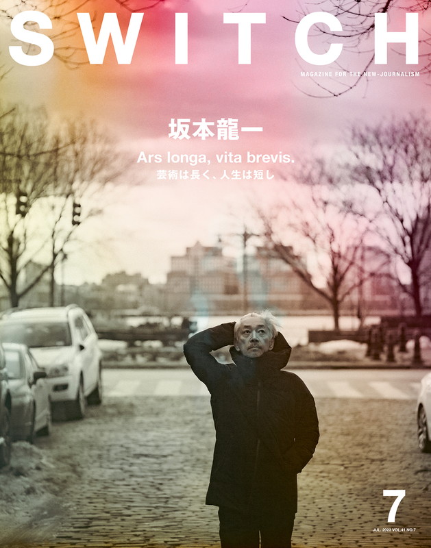「坂本龍一を「音楽／美術／映画／環境」で分解、84ページの『SWITCH』特集」1枚目/7