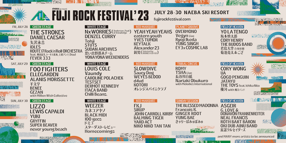 【FUJI ROCK FESTIVAL ’23】プレイベントが東京で開催＆公式ソング「田舎へ行こう」アナログEP発売