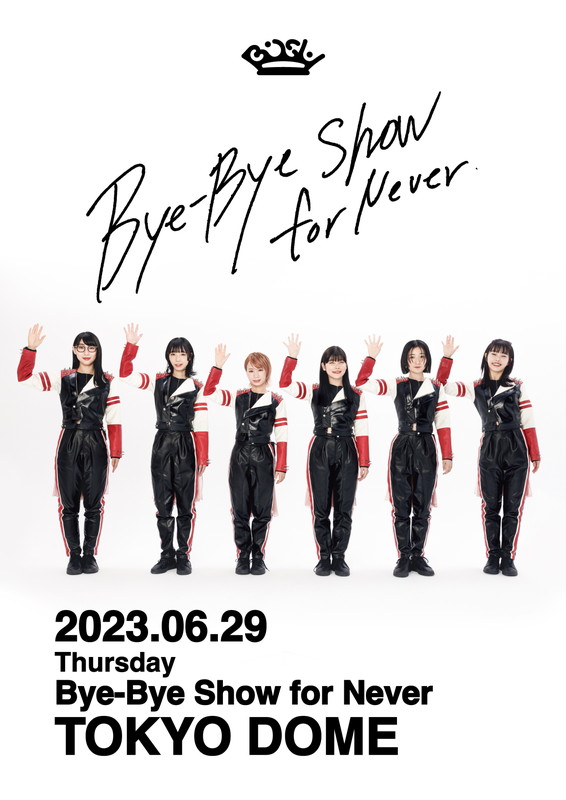 「BiSH LIVE Blu-ray＆DVD『Bye-Bye Show for Never at TOKYO DOME』」2枚目/2