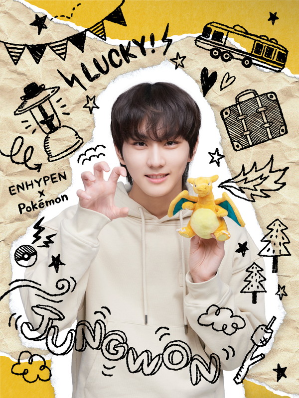 「JUNGWON」3枚目/9