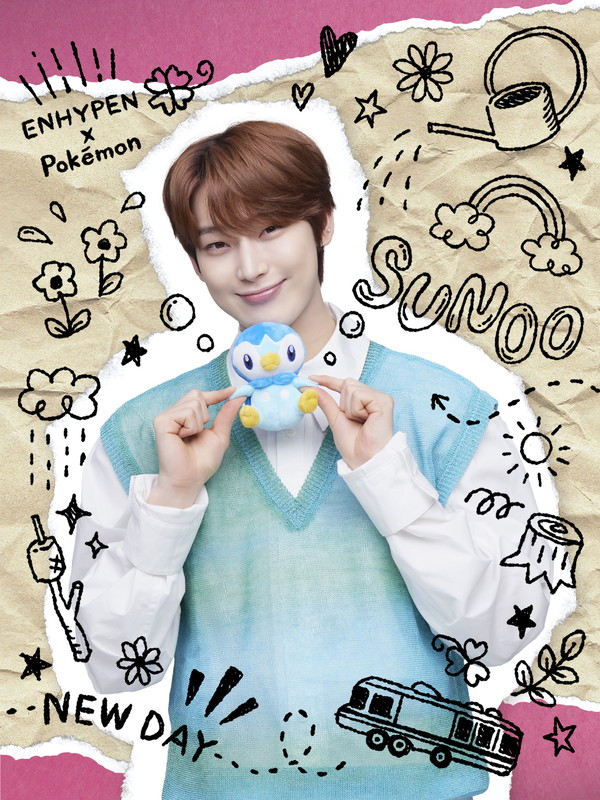 「SUNOO」8枚目/9