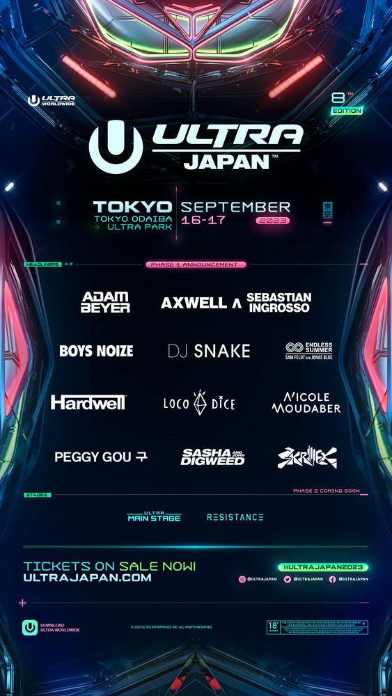 「【ULTRA JAPAN 2023】にスクリレックス／ハードウェルら出演決定」1枚目/1