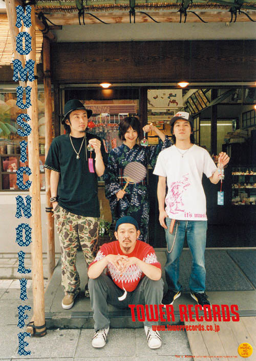 「ACIDMAN×YOU、20年前の『NO MUSIC, NO LIFE.』ポスターを”完全再現”した写真公開」1枚目/2