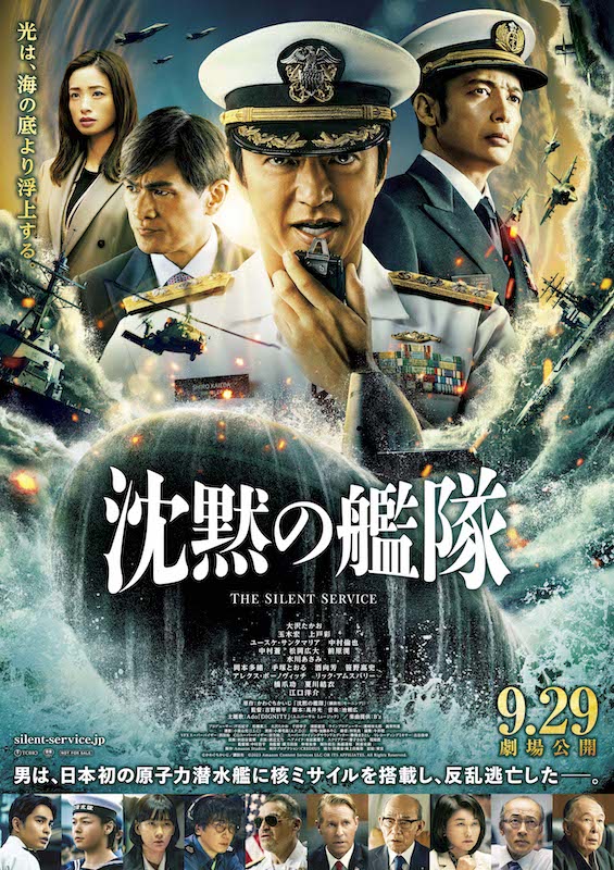 「(C)かわぐちかいじ／講談社
(C)2023 Amazon Content Services LLC OR ITS AFFILIATES. All Rights Reserved. 」3枚目/3