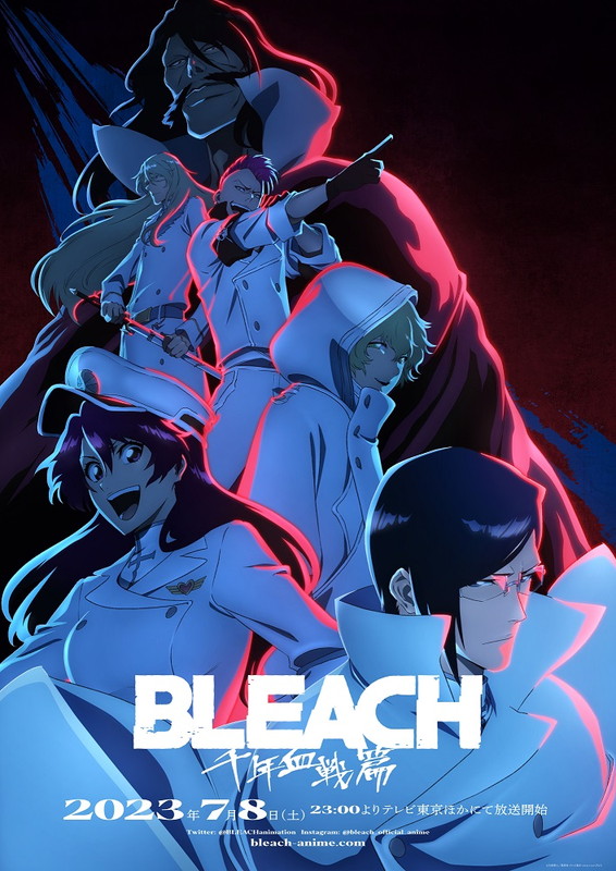 「TVアニメ『BLEACH千年血戦篇-訣別譚-』
（C）久保帯人／集英社・テレビ東京・ｄｅｎｔｓｕ・ぴえろ」5枚目/5