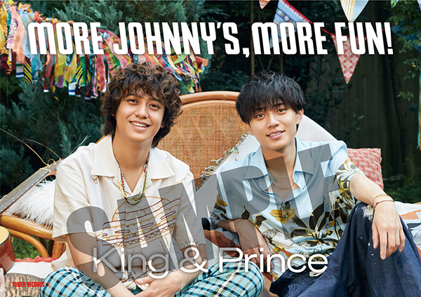 「King &amp; Princeの「MORE JOHNNY&#039;S, MORE FUN!」ポスター、全国のタワレコで掲示」1枚目/1