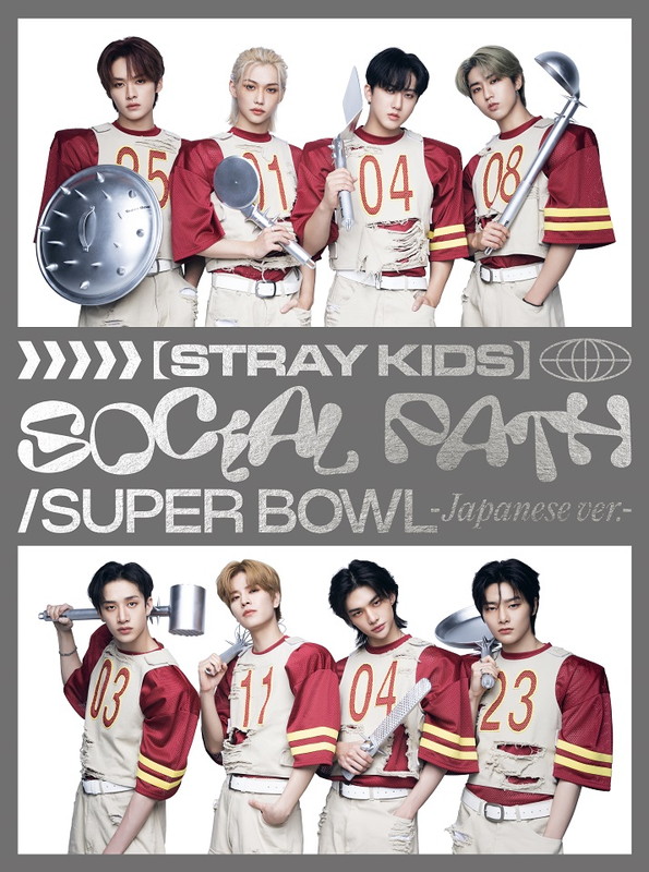 「Stray Kids EP『Social Path (feat. LiSA) / Super Bowl -Japanese ver.-』初回生産限定盤B」2枚目/4