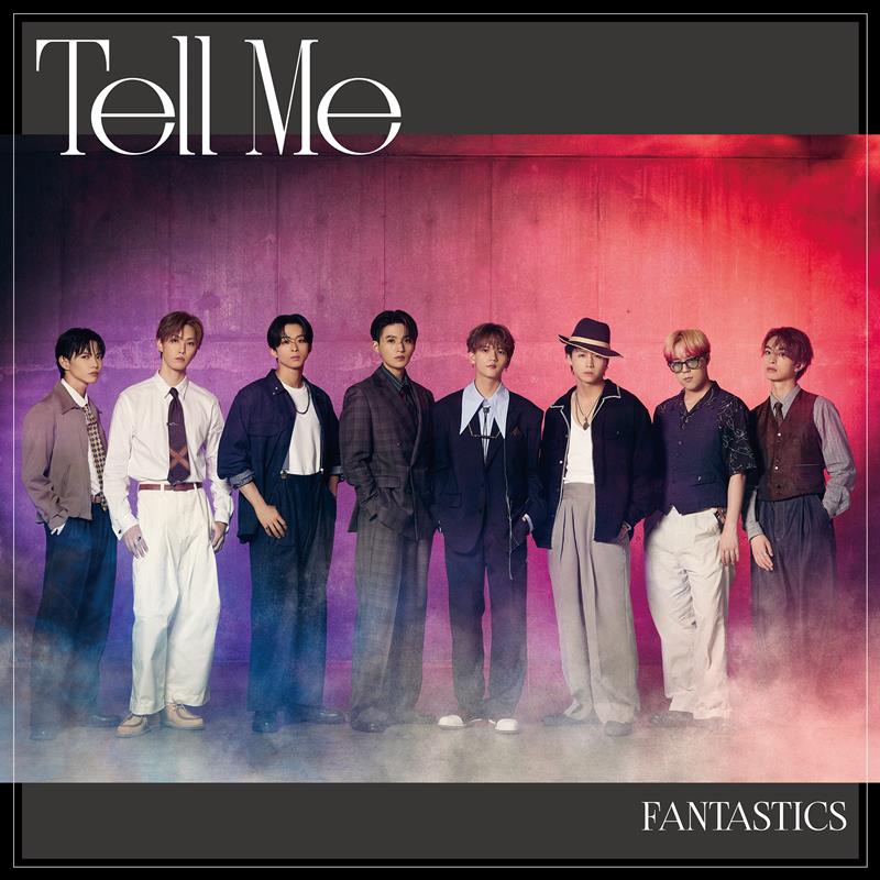 FANTASTICS、新曲「Tell Me」MV Behind the Scenes公開 | Daily News