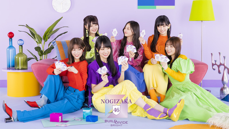 【限定品レア】乃木坂46 Rポイントカード Amazon.co.jp: 乃木坂46×ビルディバイド -ブライト- トレーディング