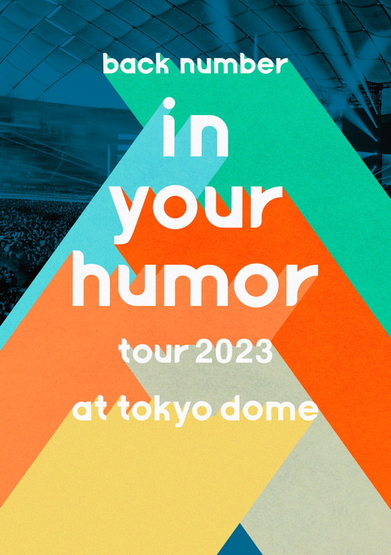 「back number LIVE Blu-ray＆DVD『in your humor tour 2023 at 東京ドーム』通常盤（DVD） 」5枚目/5