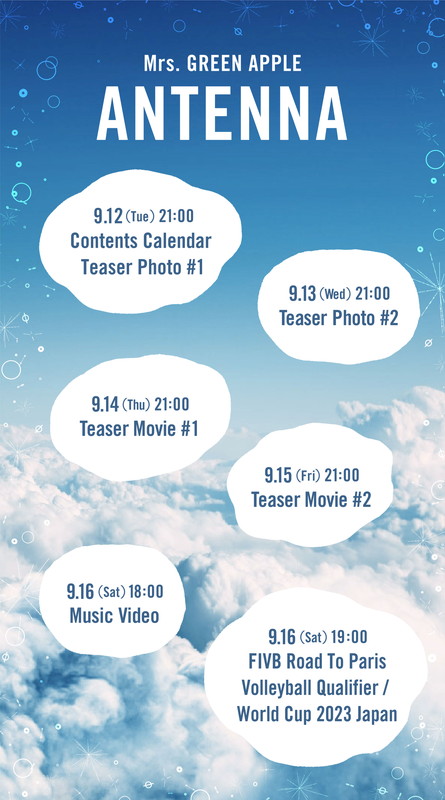 「Mrs. GREEN APPLE「ANTENNA」コンテンツカレンダー」2枚目/2