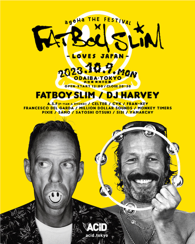「ファットボーイ・スリム／DJハーヴィーらが共演【ageHa THE FESTIVAL 2023】」1枚目/3