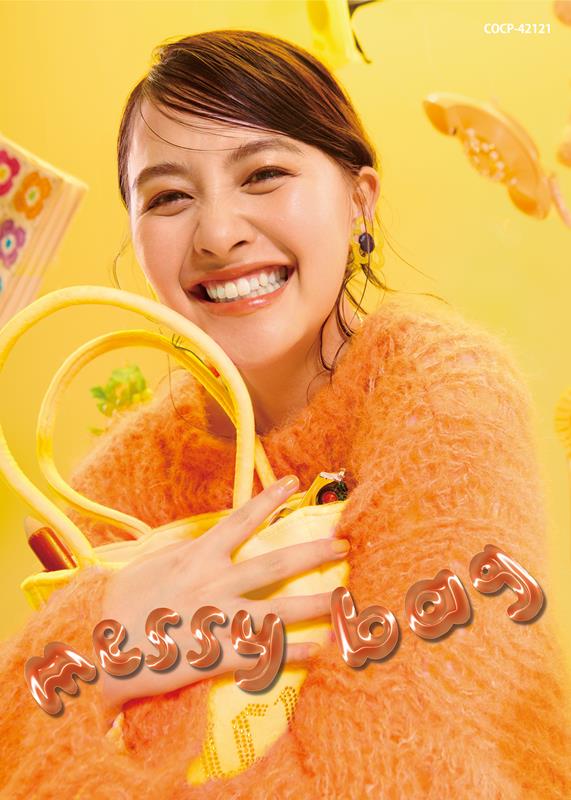 「有華、ニューAL『messy bag』詳細発表」1枚目/2