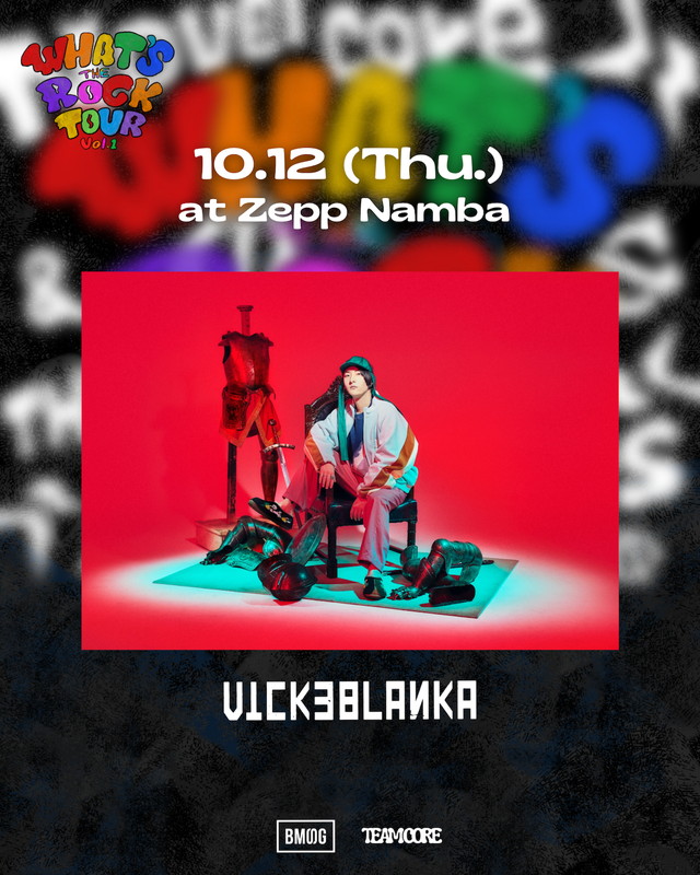 「Novel Core×ビッケブランカが対バンへ「本当に光栄です」「ノベ君との対バンはとても楽しみ」」1枚目/4