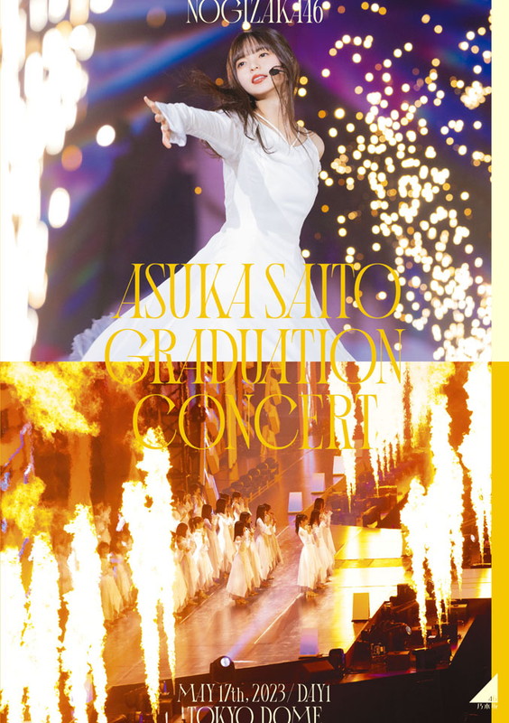 「乃木坂46 LIVE Blu-ray＆DVD『NOGIZAKA46 ASUKA SAITO GRADUATION CONCERT』通常盤（DVD2枚組）※DAY1」4枚目/6