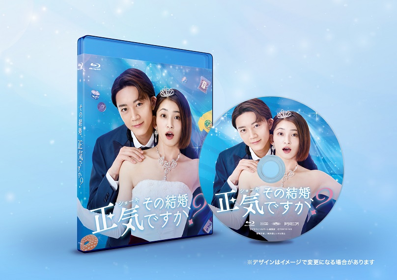 W主演の岡本玲＆長妻怜央「本当にうれしいです」 ドラマ「その結婚
