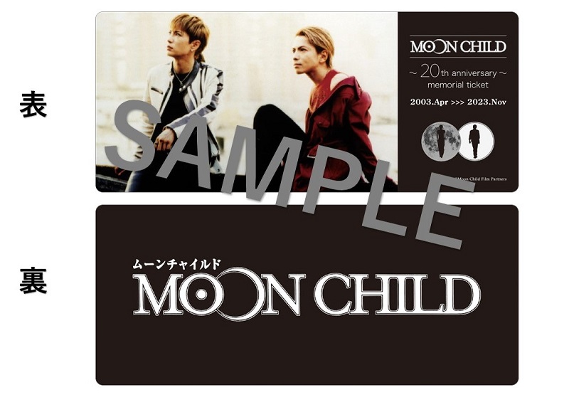 HYDE「(C)Moon Child Film Partners」5枚目/7