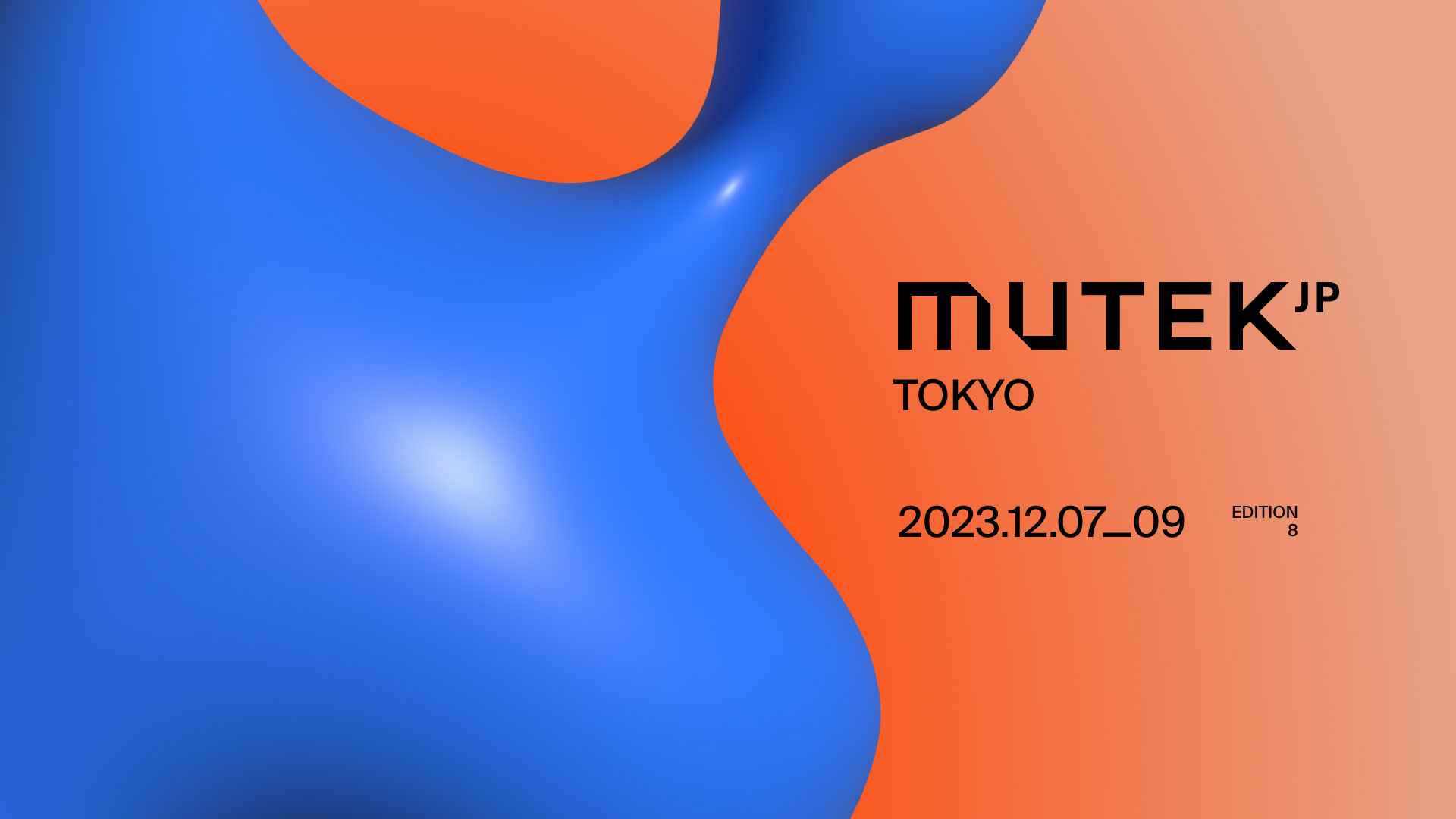 電子音楽とデジタルアートの祭典【MUTEK.JP 2023】、渋谷で開催決定