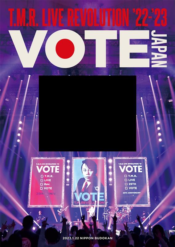 「T.M.Revolution、47都道府県ツアー日本武道館公演映像作品リリース決定」1枚目/5