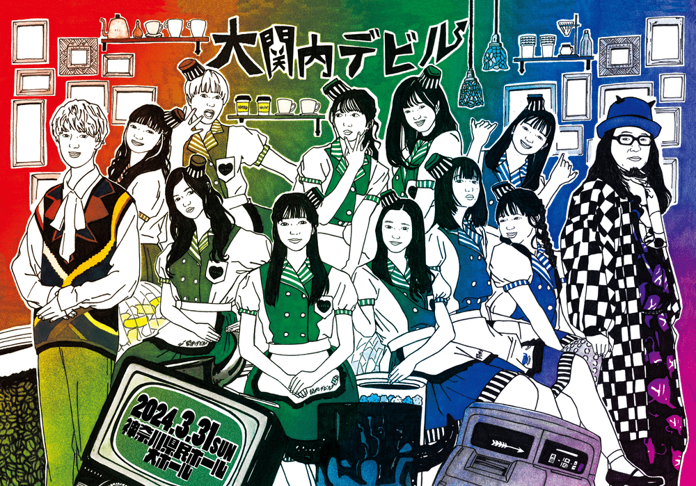 tvk『関内デビル』、恒例の番組イベントを24年3月に開催 エビ中