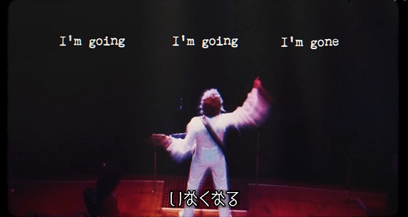 「ボブ・ディラン、『コンプリート武道館』から「ゴーイング・ゴーイング・ゴーン」の日本語字幕付きビデオ公開」1枚目/2