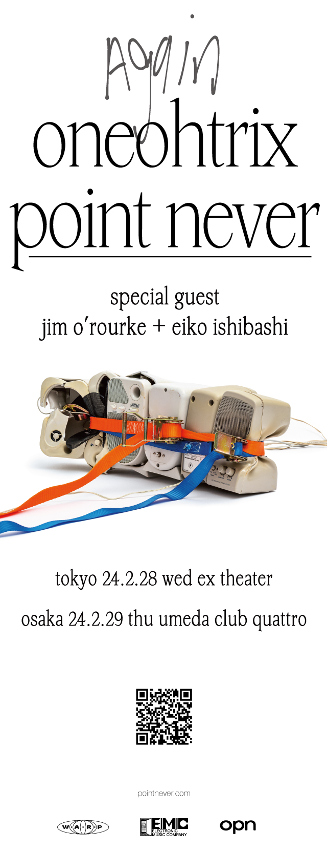 「ワンオートリックス・ポイント・ネヴァー、来日公演にジム・オルーク＆石橋英子がSPゲストで出演」1枚目/3