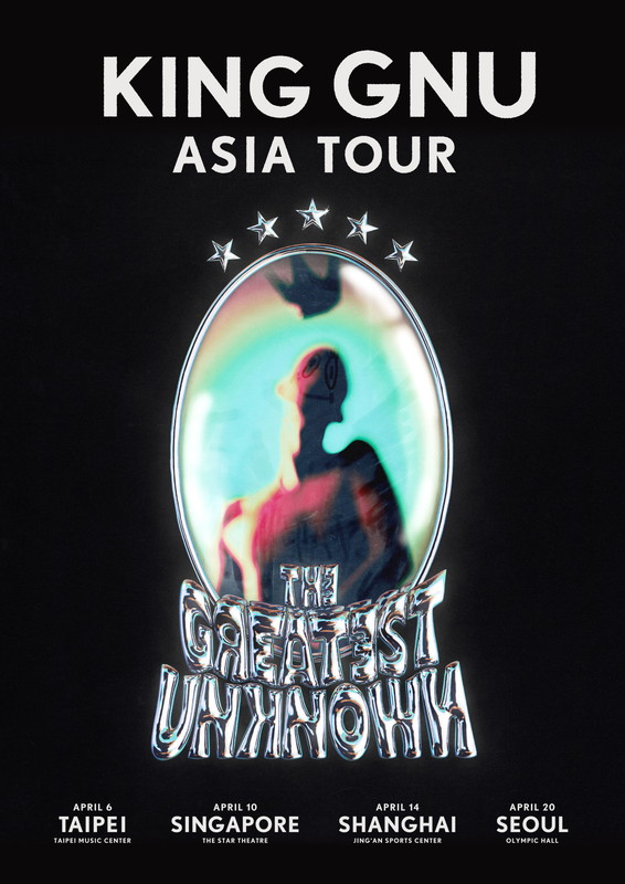 「【King Gnu Asia Tour「THE GREATEST UNKNOWN」】」2枚目/2