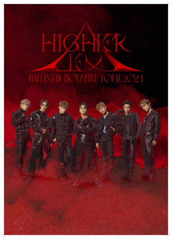 ＢＡＬＬＩＳＴＩＫ　ＢＯＹＺ「BALLISTIK BOYZ、全国ツアー【HIGHER EX】開催＆新曲「N.E.X.T.」配信リリースが決定」1枚目/1