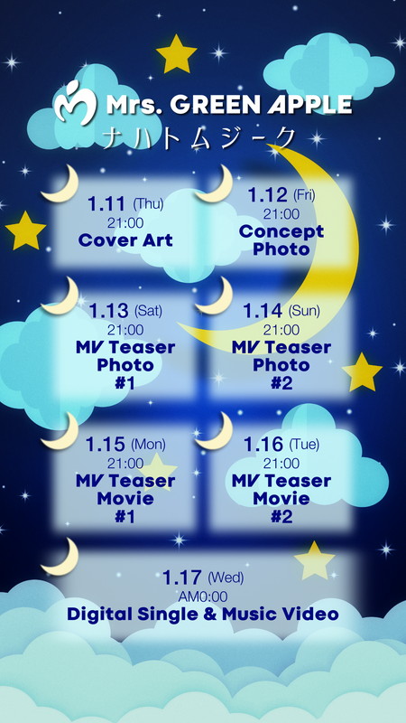 「Mrs. GREEN APPLE、山田涼介×浜辺美波で贈る映画『サイレントラブ』主題歌を配信リリース」1枚目/1