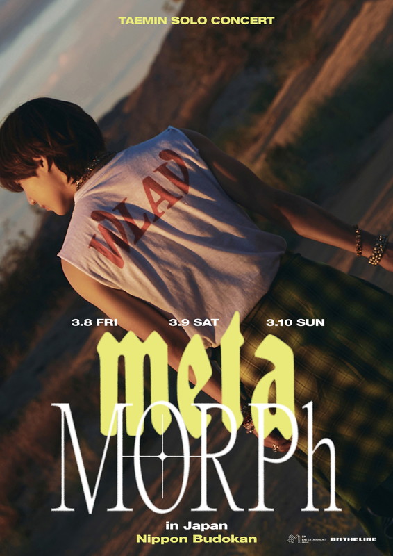 「テミン（SHINee）、日本武道館でソロコンサート【METAMORPH】3DAYS開催」1枚目/1