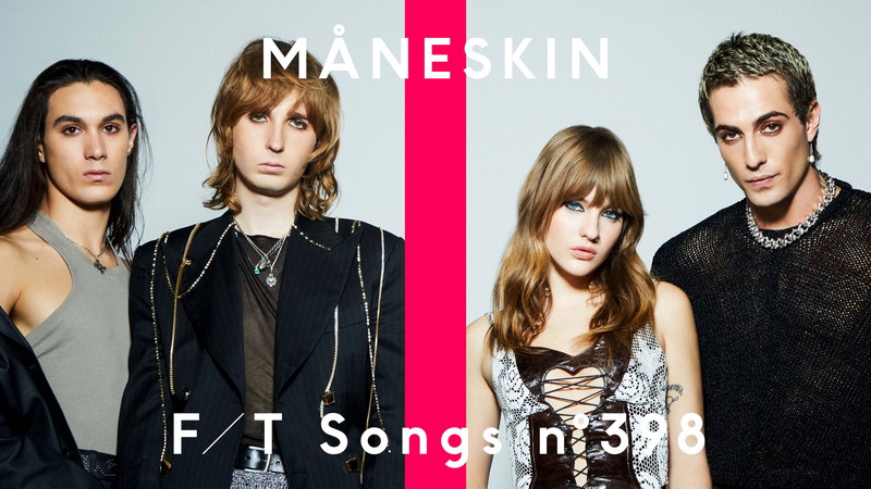マネスキン、アコースティックアレンジで「I WANNA BE YOUR SLAVE