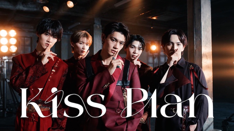 ゆ*ゆ様 M!LK 直筆サイン入り ポスター Kiss Plan image.jpg